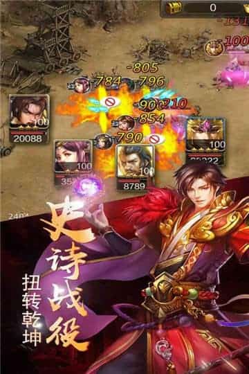 铁血三国安卓下载