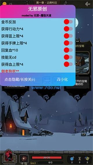 月圆之夜版