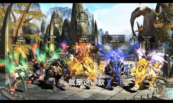 魔魂之翼