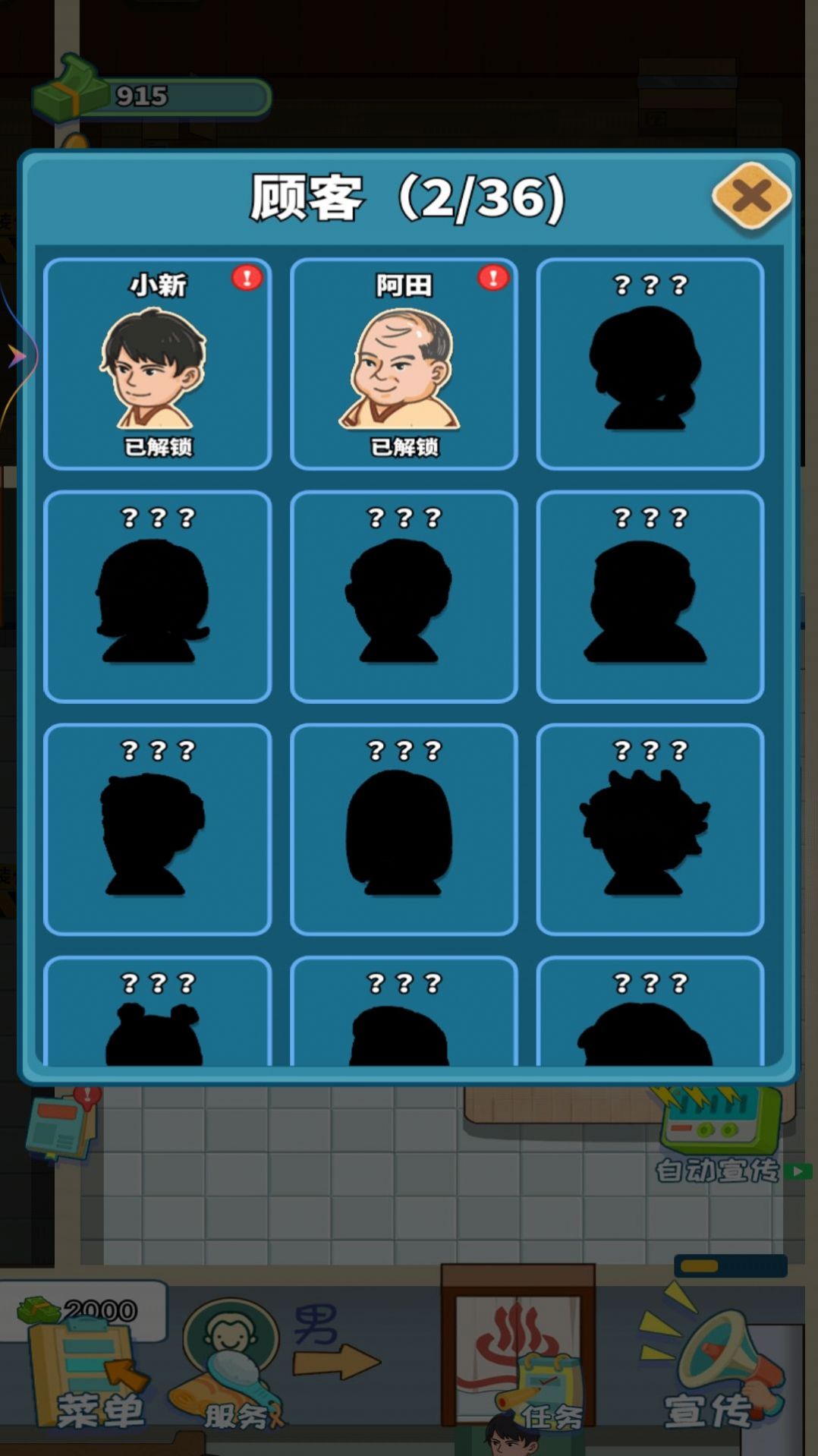 蓬莱洗浴城下载最新版