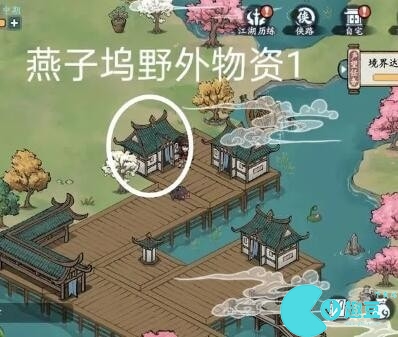 方寸对决燕子坞野外物资位置介绍