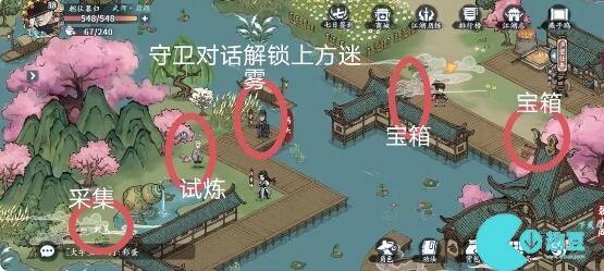 方寸对决燕子坞江湖志全探索图文攻略