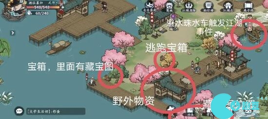 方寸对决燕子坞江湖志全探索图文攻略
