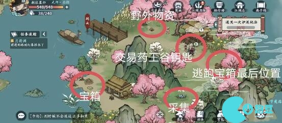 方寸对决燕子坞江湖志全探索图文攻略