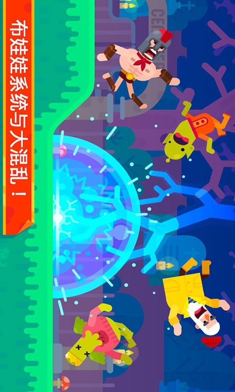 冰冷射手安卓版