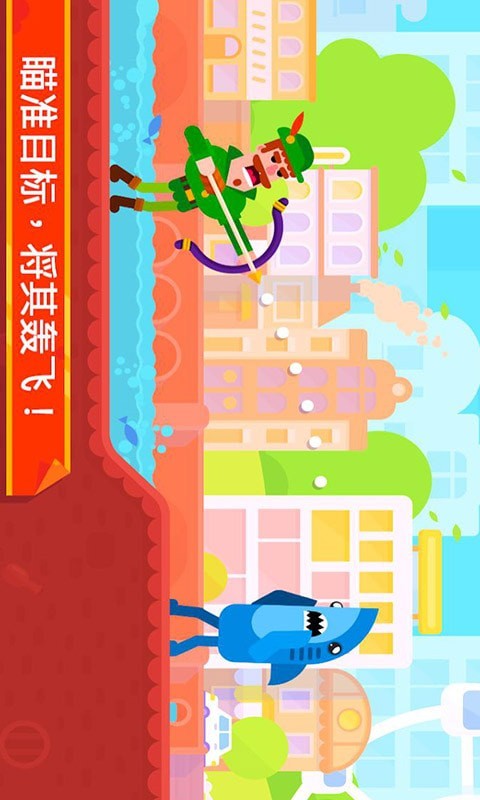 冰冷射手安卓版