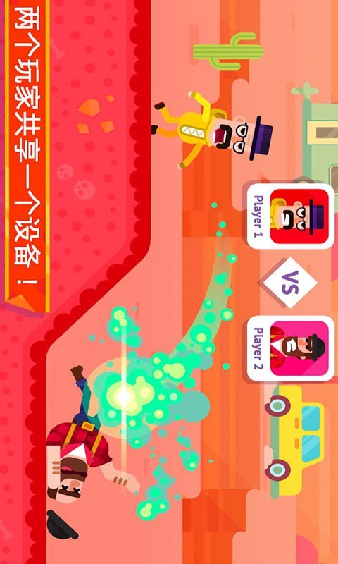 冰冷射手安卓版