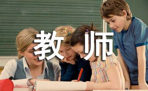 高考百日誓师大会教师发言致辞