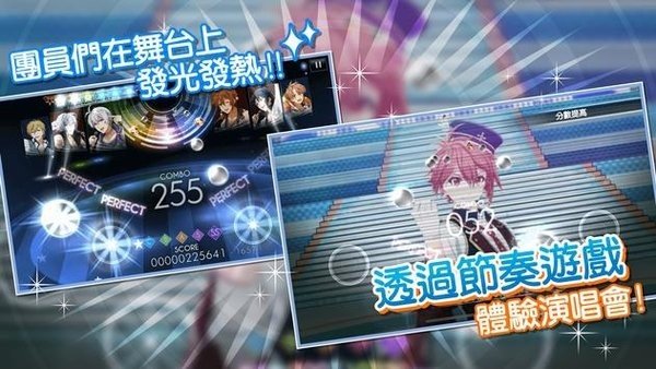 idolish7安装