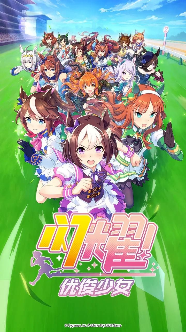 闪耀优俊少女安装包