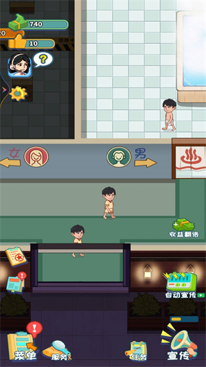 蓬莱洗浴城安装包