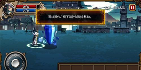 吸血鬼狂刀完整版