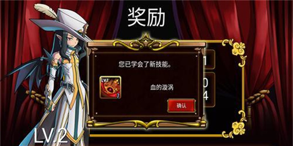 吸血鬼狂刀完整版