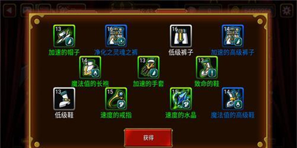 吸血鬼狂刀完整版