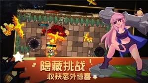 元素地牢中文版