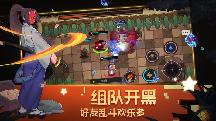 元素地牢中文版