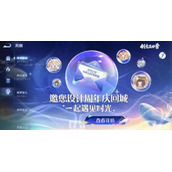 《王者荣耀》8周年活动上线时间一览