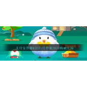 洗碗用的海绵如何清洁能有效杀菌