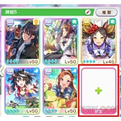 闪耀优俊少女协助卡怎么用