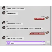 崩坏星穹铁道1.3丹恒饮.同行任务龙返其乡流程攻略分享