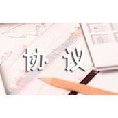 双方房屋买卖协议