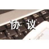 虚拟股权激励协议