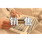 化妆品代理销售合同