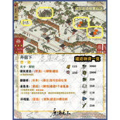 江南百景图孙通关攻略