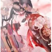 媚惑无疆安卓版
