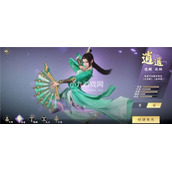 新天龙八部手游逍遥门派怎么玩