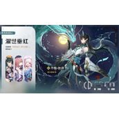 《崩坏星穹铁道》1.3新增系列成就演武仪典怎么达成？