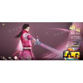 《新天龙八部手游》峨眉派怎么玩？峨眉派玩法分享