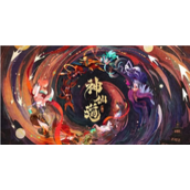 神仙道3最强阵容2023