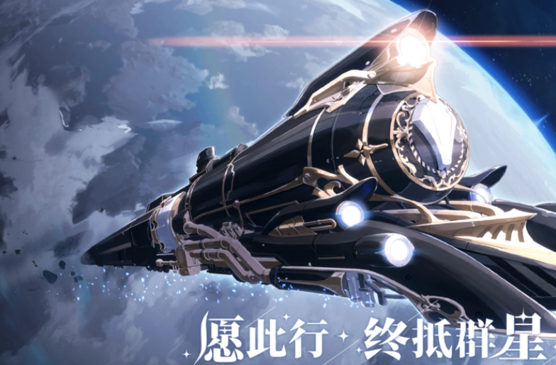 崩坏星穹铁道小谛听头像获取教程指南