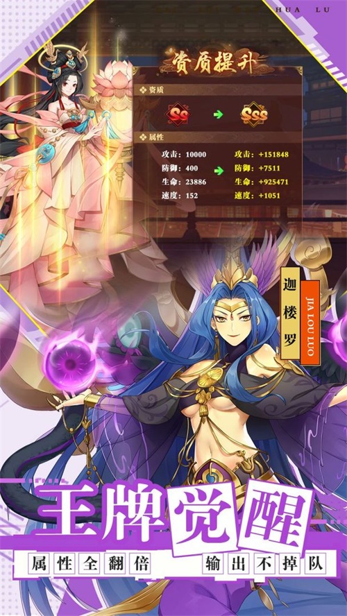 百世文华录下载包