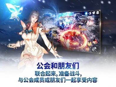 伊卡洛斯M激战安卓下载