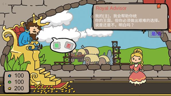 秩序王国安装