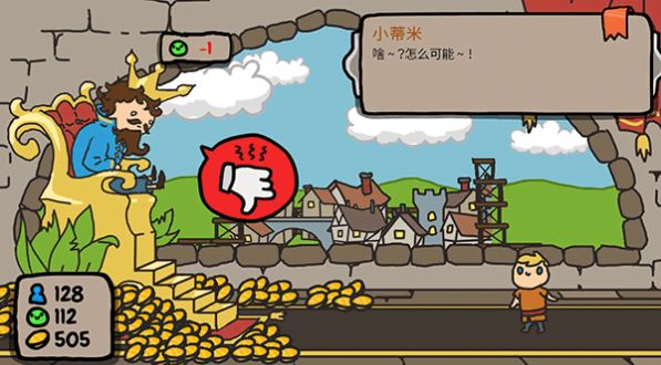 秩序王国安装