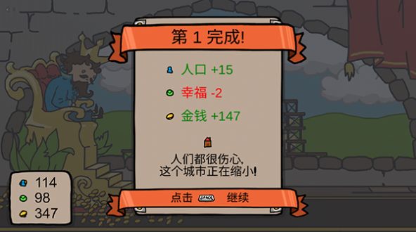 秩序王国安装