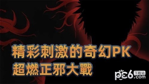 决战十刃游戏下载