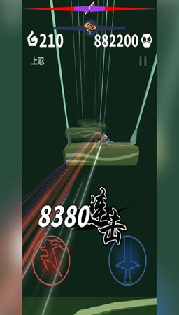刃心下载