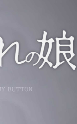 被困的女孩游戏下载