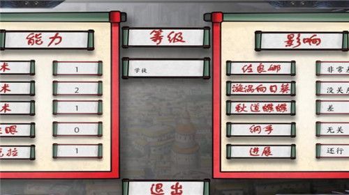 最后的战争免费正版