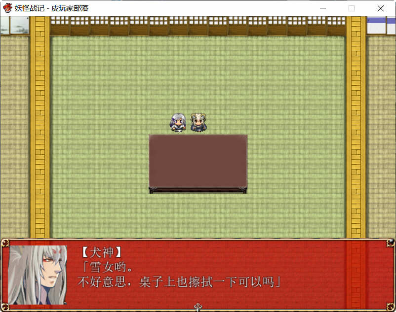 妖怪战记冷狐下载最新版
