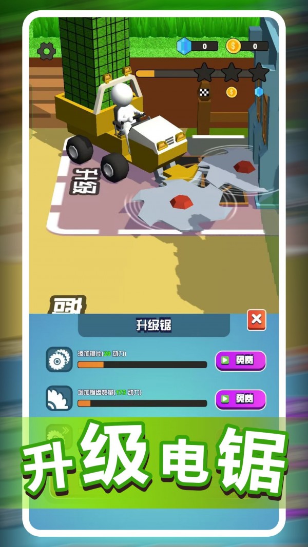 我的开心农场版