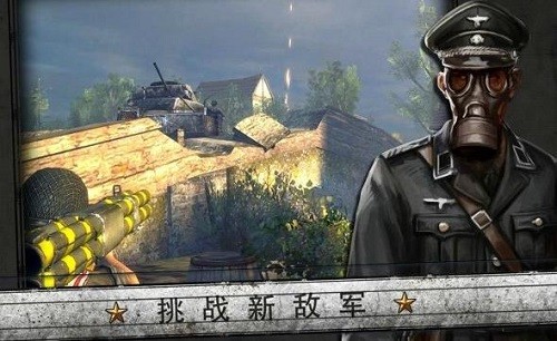 火线指令诺曼底正式版