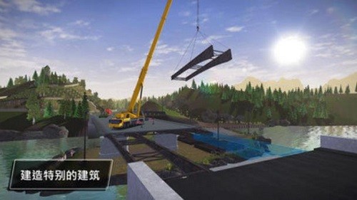 建造模拟3下载最新版