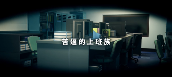我与魅魔上司的同居生活怎么玩 我与魅魔上司的同居生活真结局/好感/赚钱指南