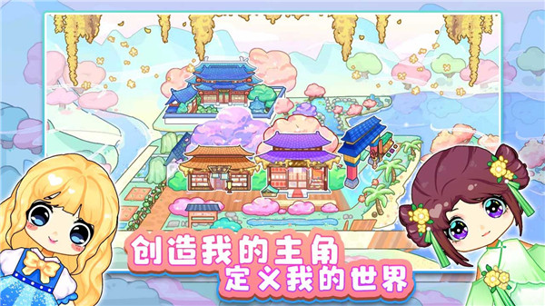 可可家园安卓下载