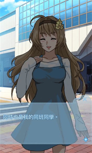 箱中少女游戏下载